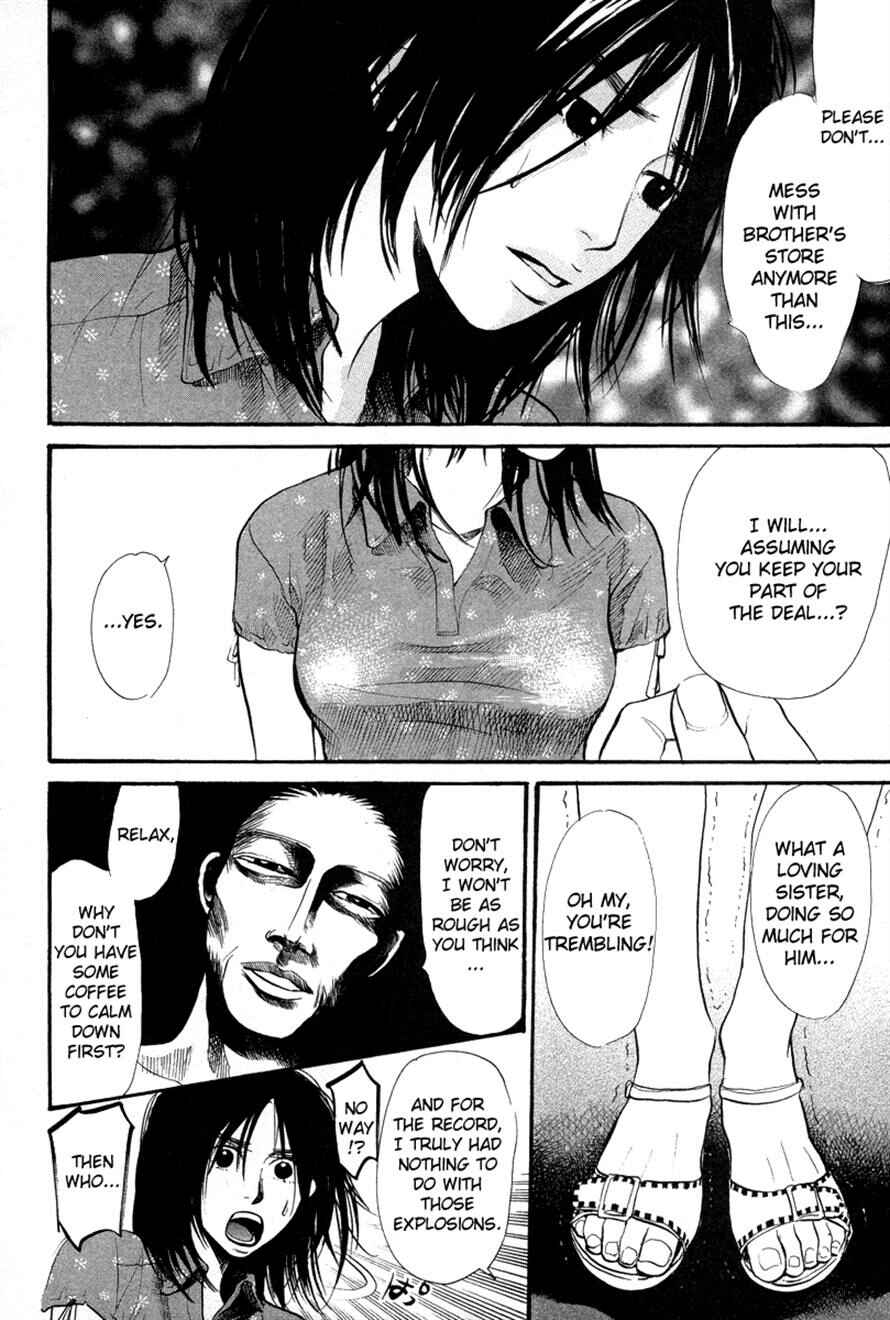 Page 4 Chapter 64 3.3.7 Byooshi!!