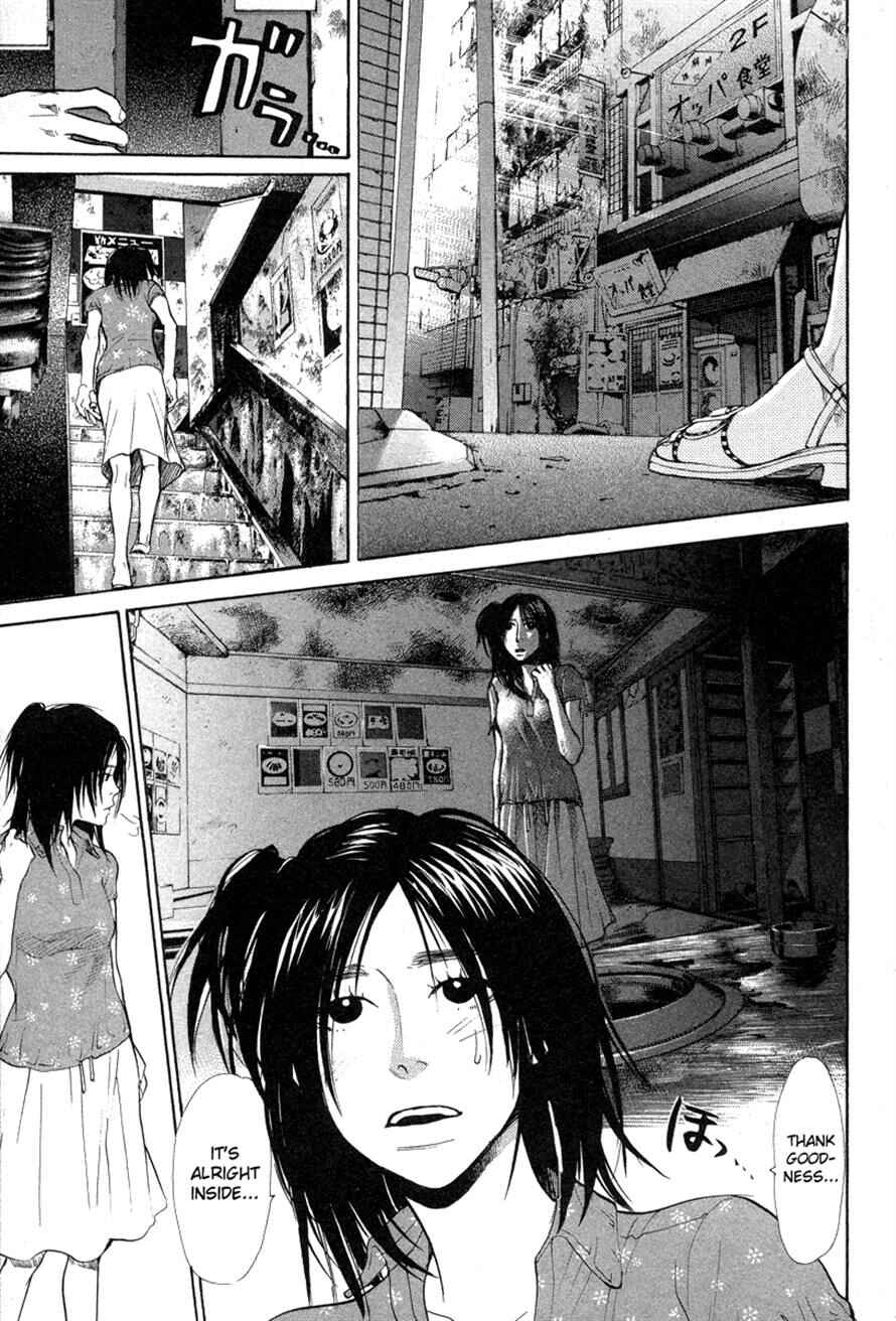 Page 7 Chapter 64 3.3.7 Byooshi!!