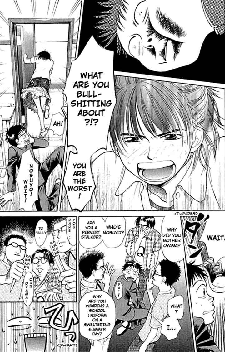 Page 11 Chapter 5 3.3.7 Byooshi!!