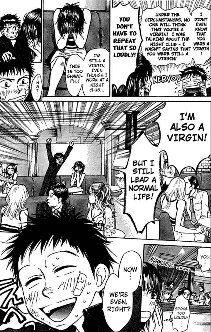Page 17 Chapter 5 3.3.7 Byooshi!!