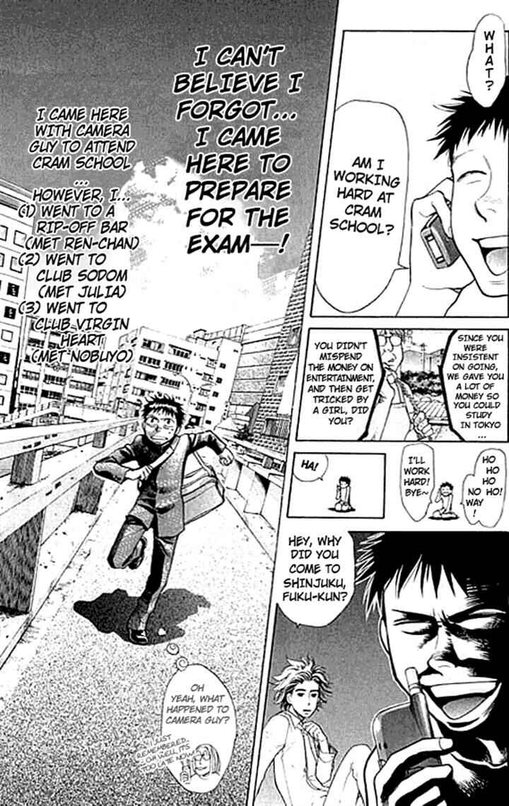 Page 5 Chapter 5 3.3.7 Byooshi!!