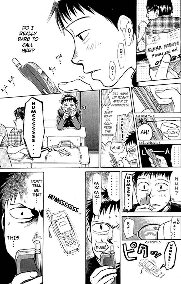 Page 7 Chapter 5 3.3.7 Byooshi!!