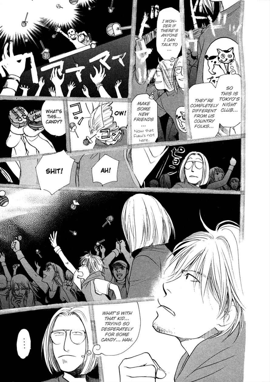 Page 10 Chapter 22 3.3.7 Byooshi!!
