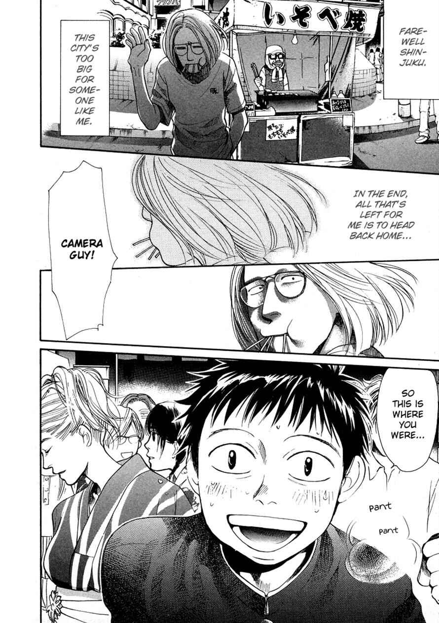 Page 17 Chapter 22 3.3.7 Byooshi!!