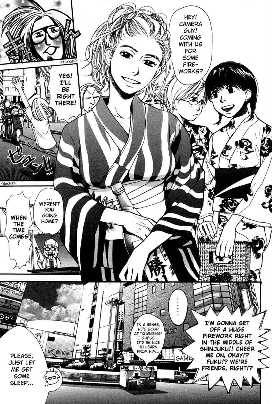Page 18 Chapter 22 3.3.7 Byooshi!!