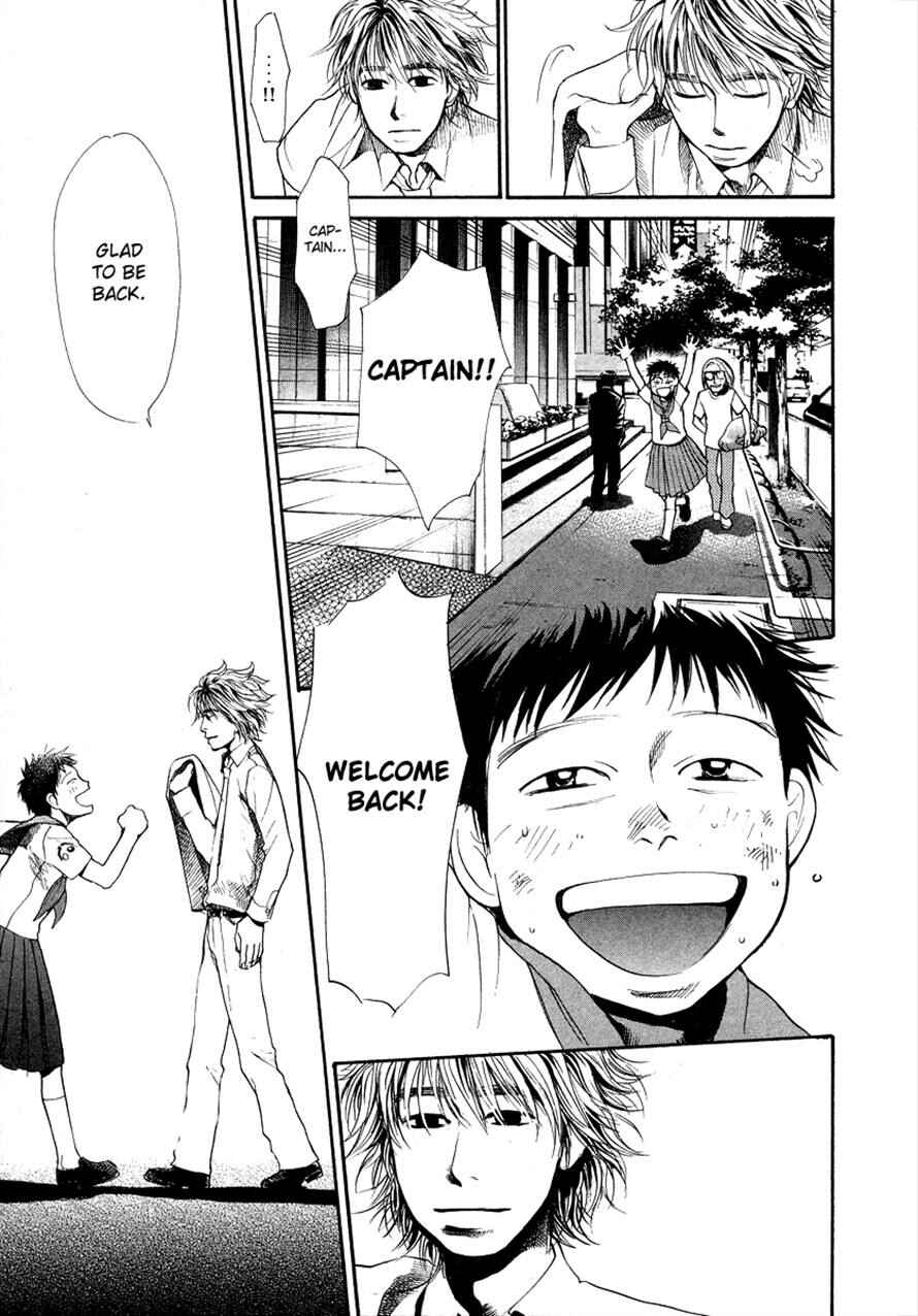 Page 6 Chapter 22 3.3.7 Byooshi!!