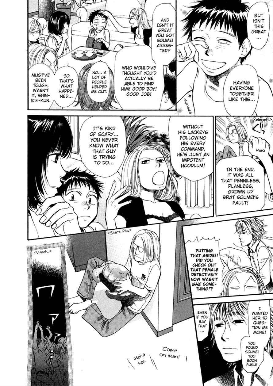 Page 9 Chapter 22 3.3.7 Byooshi!!