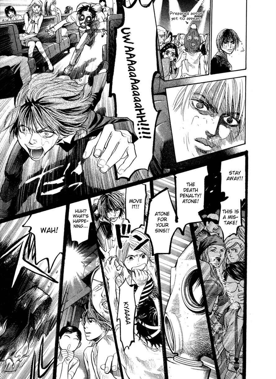 Page 13 Chapter 58 3.3.7 Byooshi!!