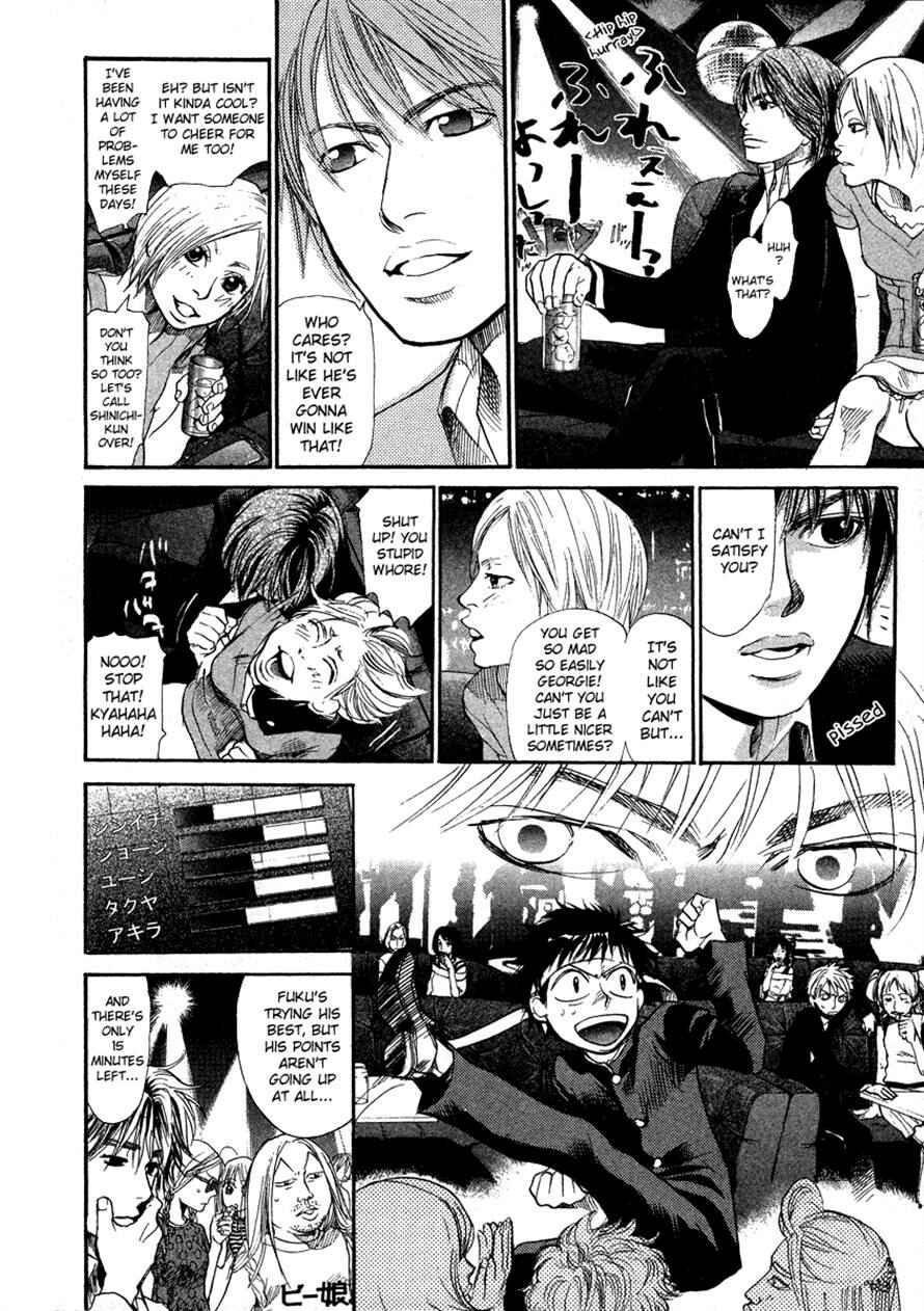 Page 6 Chapter 58 3.3.7 Byooshi!!
