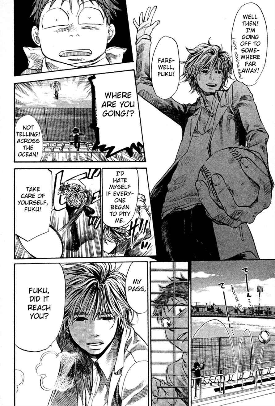 Page 12 Chapter 85 3.3.7 Byooshi!!
