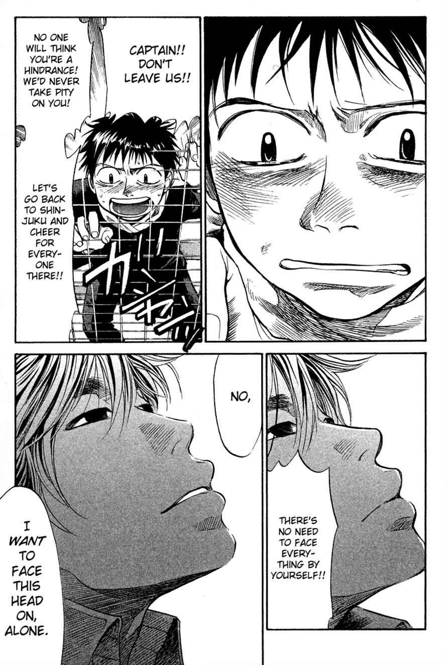 Page 13 Chapter 85 3.3.7 Byooshi!!