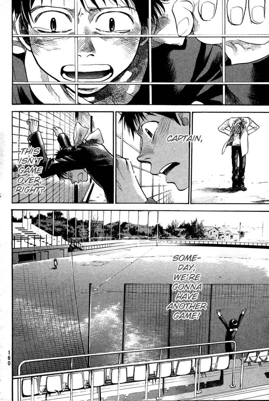 Page 17 Chapter 85 3.3.7 Byooshi!!