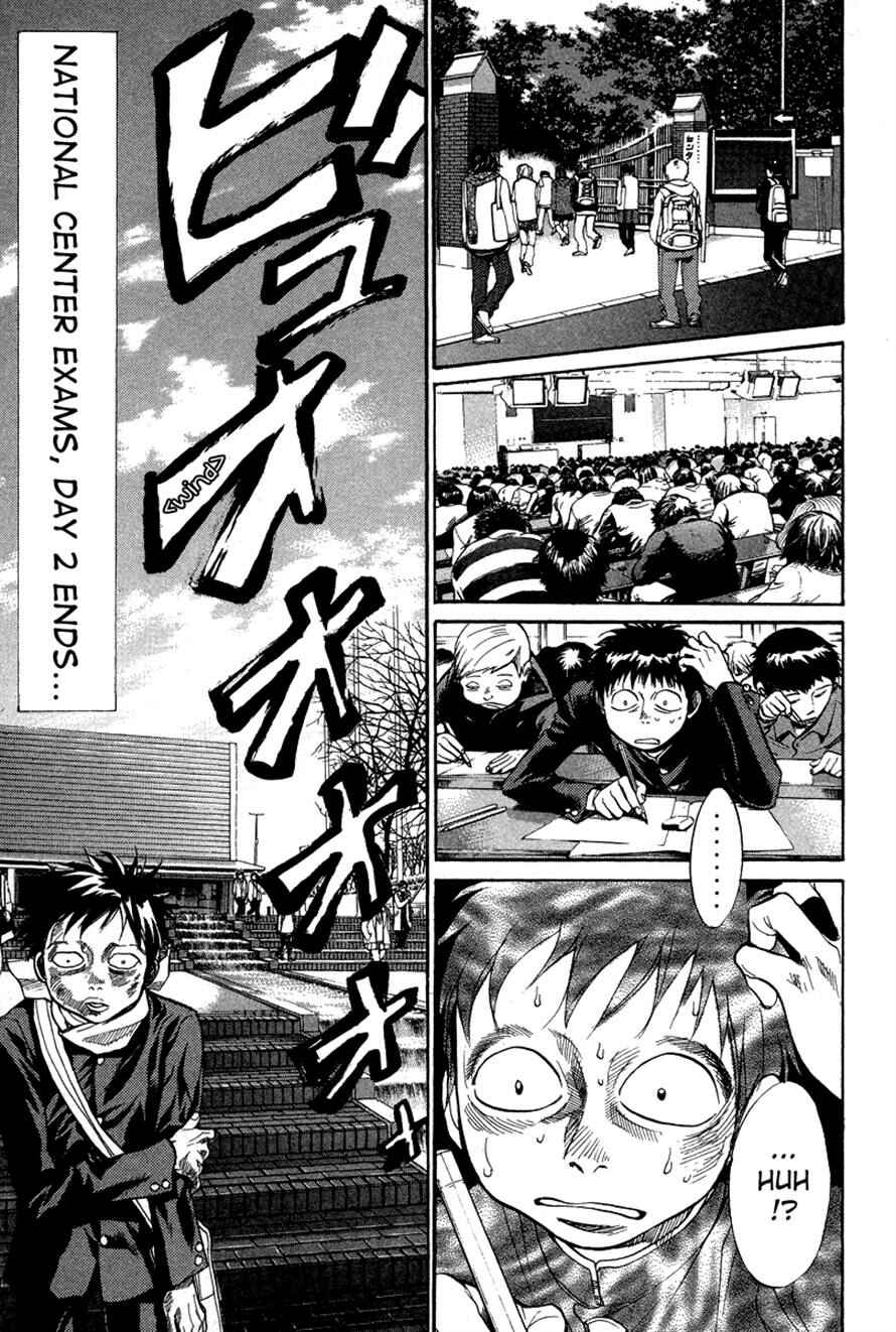 Page 3 Chapter 85 3.3.7 Byooshi!!