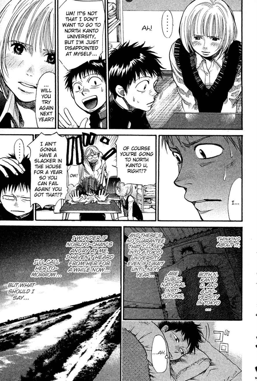 Page 5 Chapter 85 3.3.7 Byooshi!!