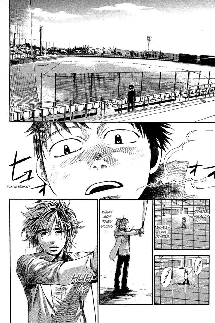 Page 8 Chapter 85 3.3.7 Byooshi!!