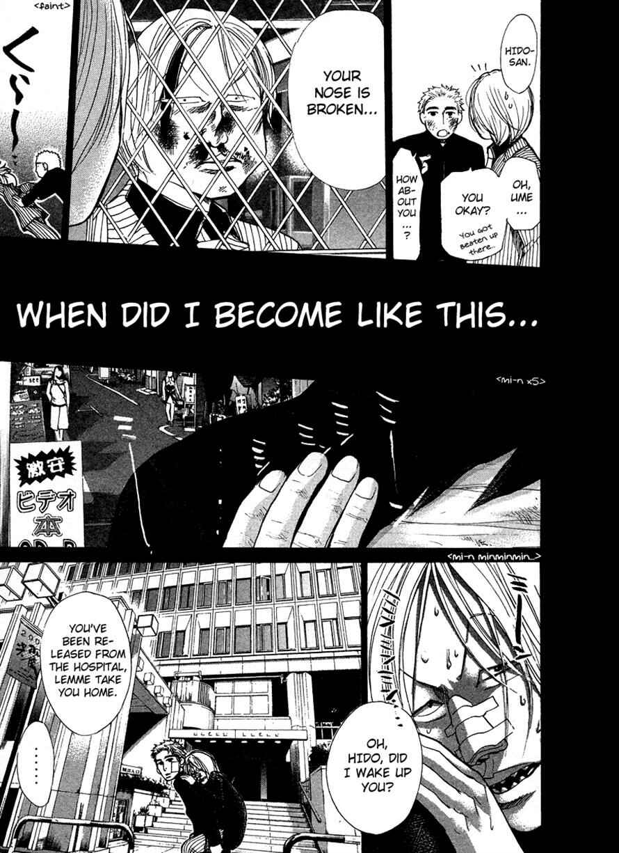 Page 12 Chapter 38 3.3.7 Byooshi!!