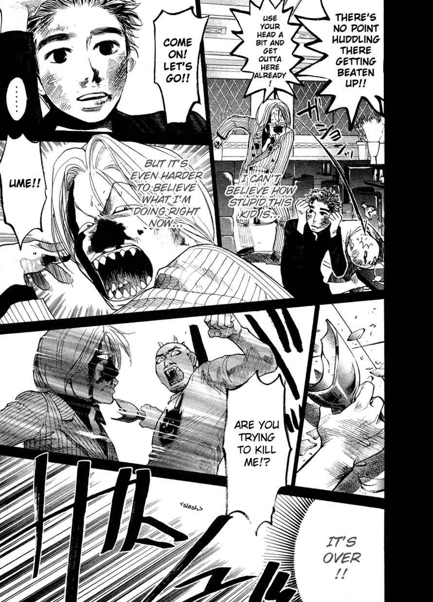 Page 9 Chapter 38 3.3.7 Byooshi!!