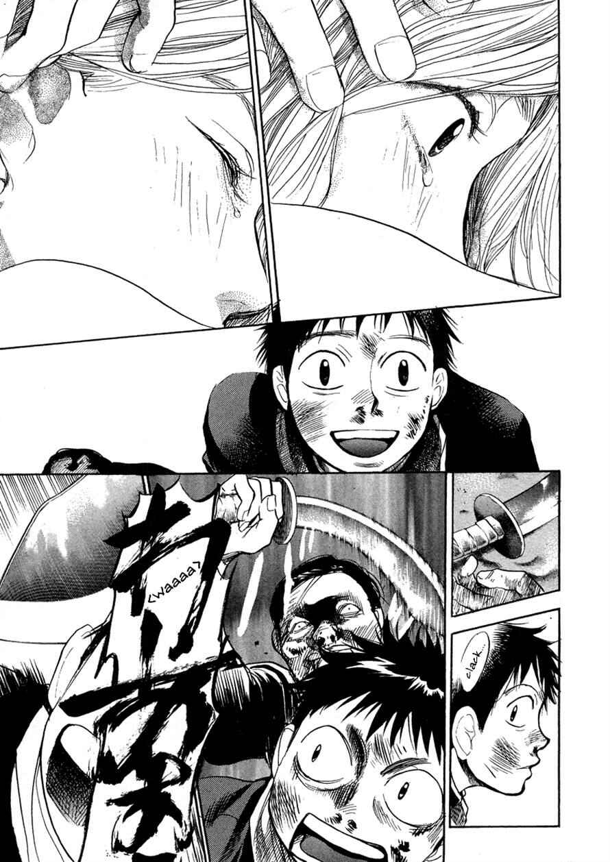 Page 14 Chapter 46 3.3.7 Byooshi!!