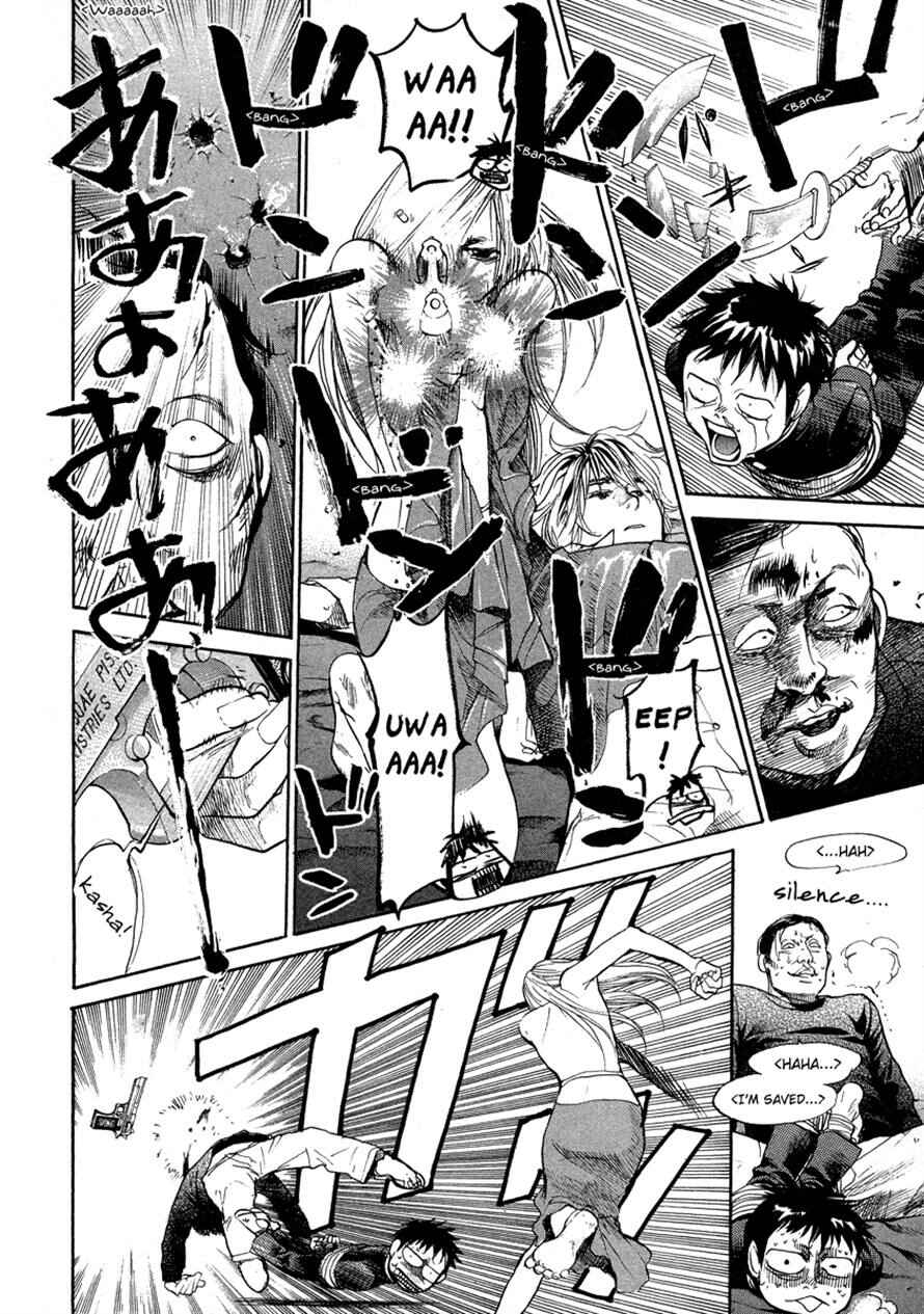 Page 15 Chapter 46 3.3.7 Byooshi!!