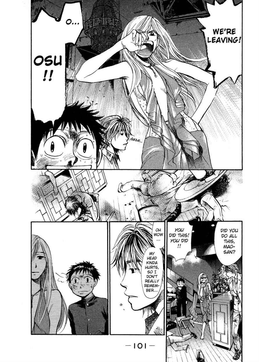 Page 16 Chapter 46 3.3.7 Byooshi!!