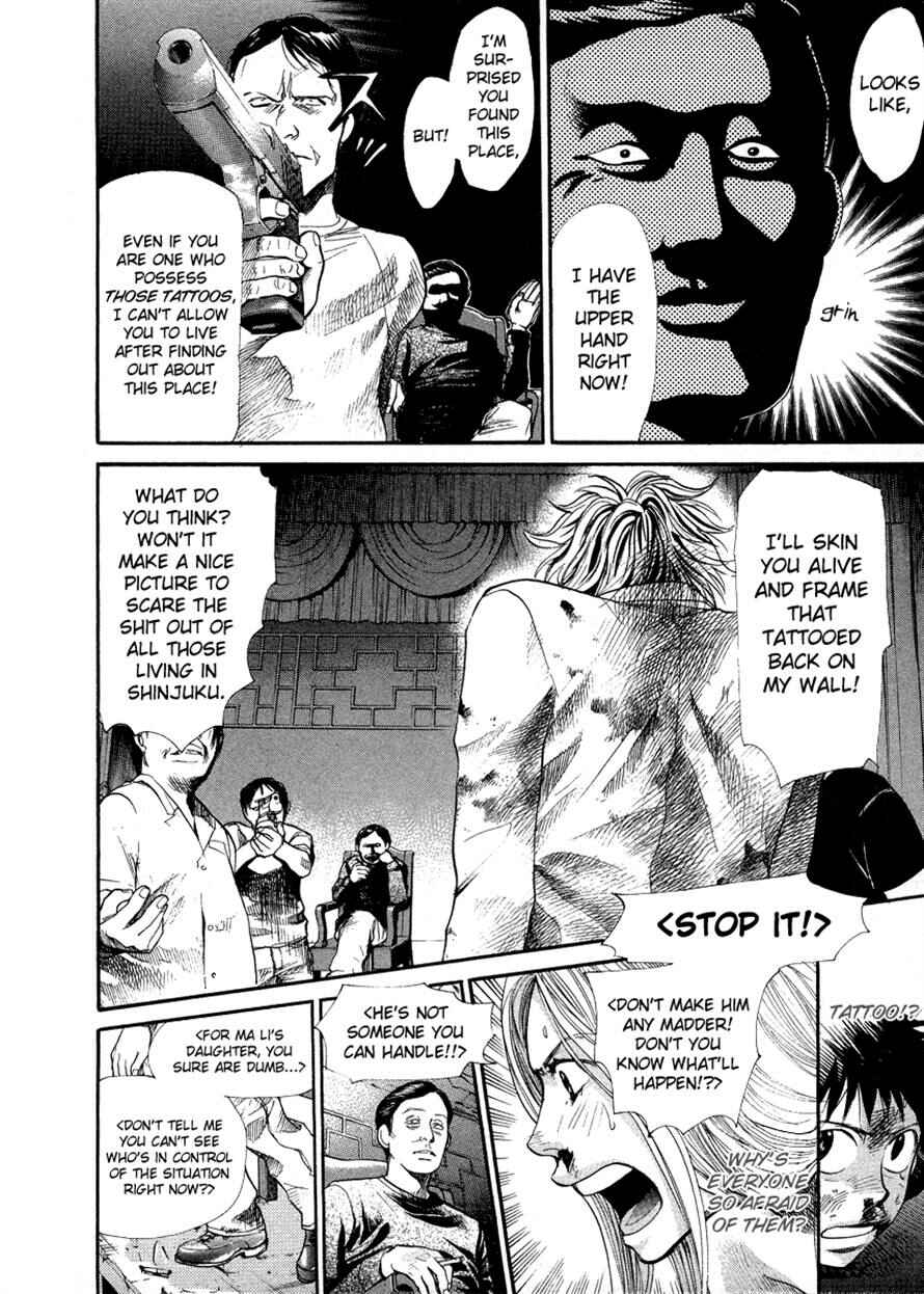 Page 2 Chapter 46 3.3.7 Byooshi!!