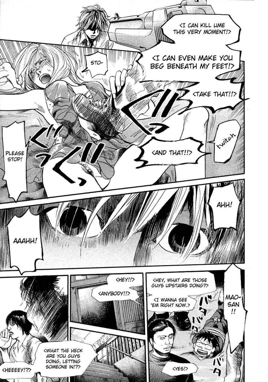 Page 3 Chapter 46 3.3.7 Byooshi!!