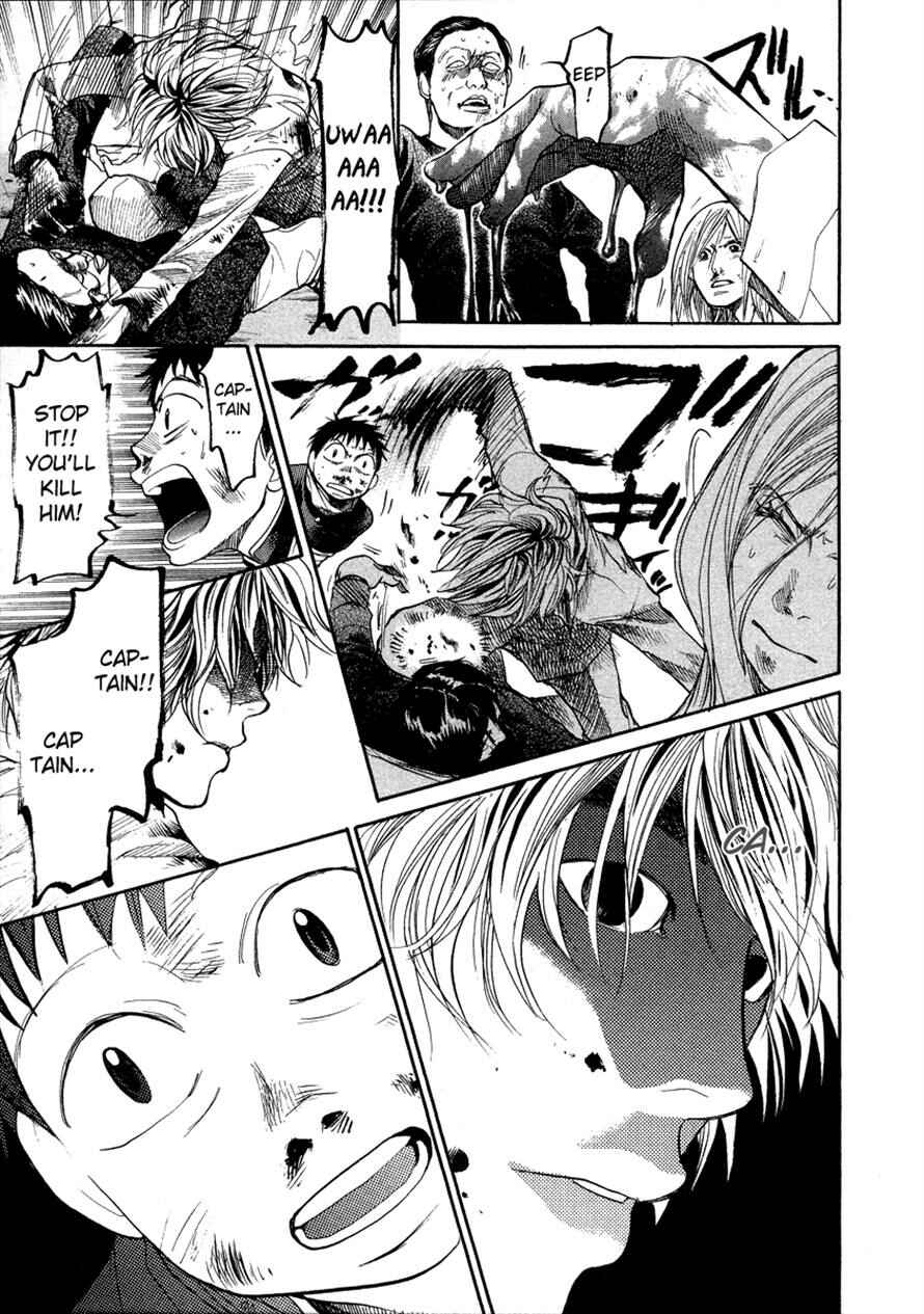 Page 7 Chapter 46 3.3.7 Byooshi!!