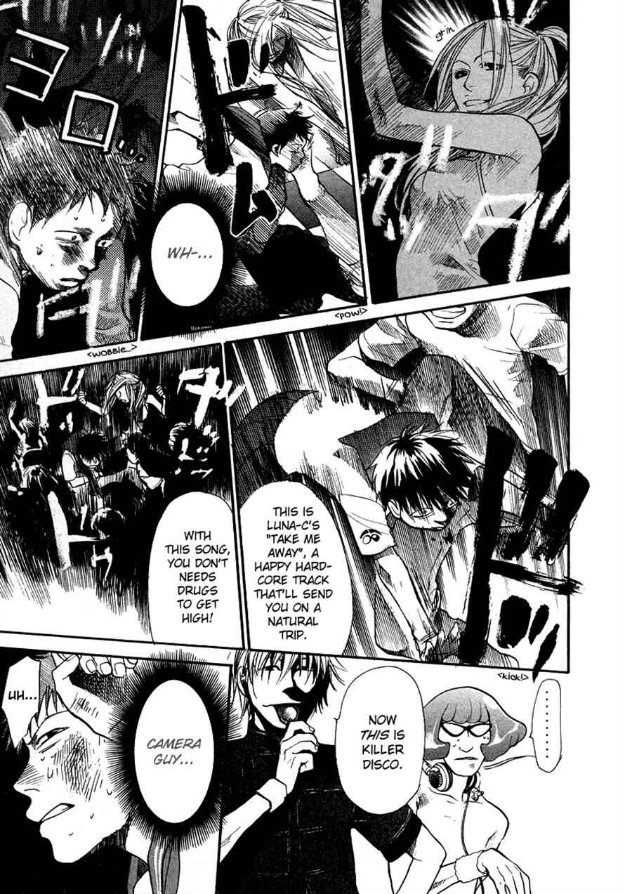 Page 12 Chapter 20 3.3.7 Byooshi!!