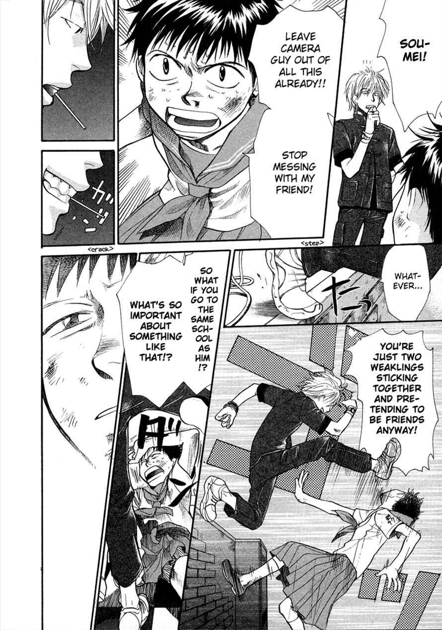 Page 13 Chapter 20 3.3.7 Byooshi!!
