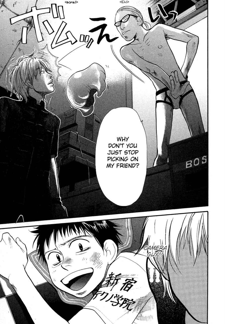 Page 18 Chapter 20 3.3.7 Byooshi!!