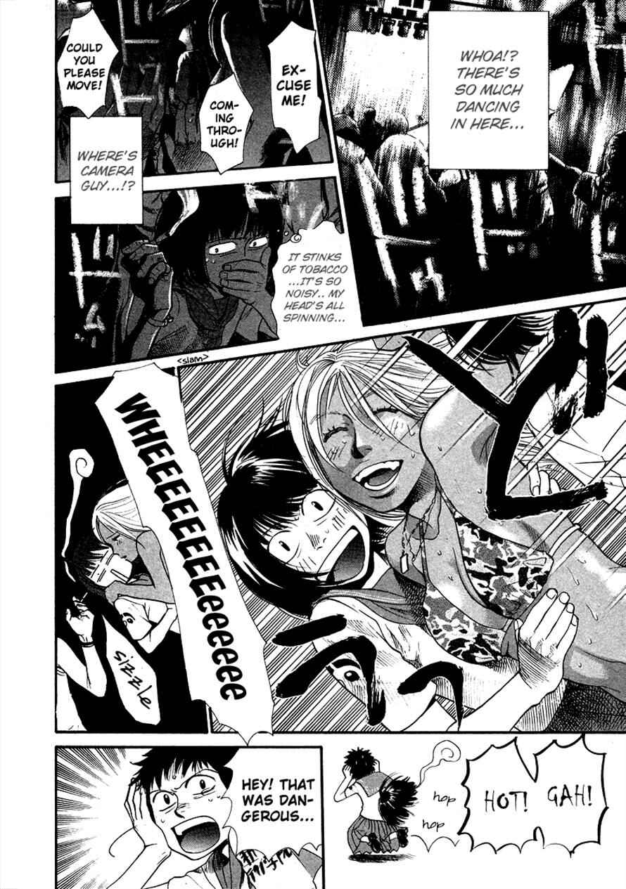 Page 3 Chapter 20 3.3.7 Byooshi!!
