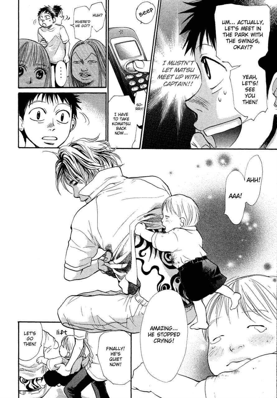 Page 14 Chapter 49 3.3.7 Byooshi!!