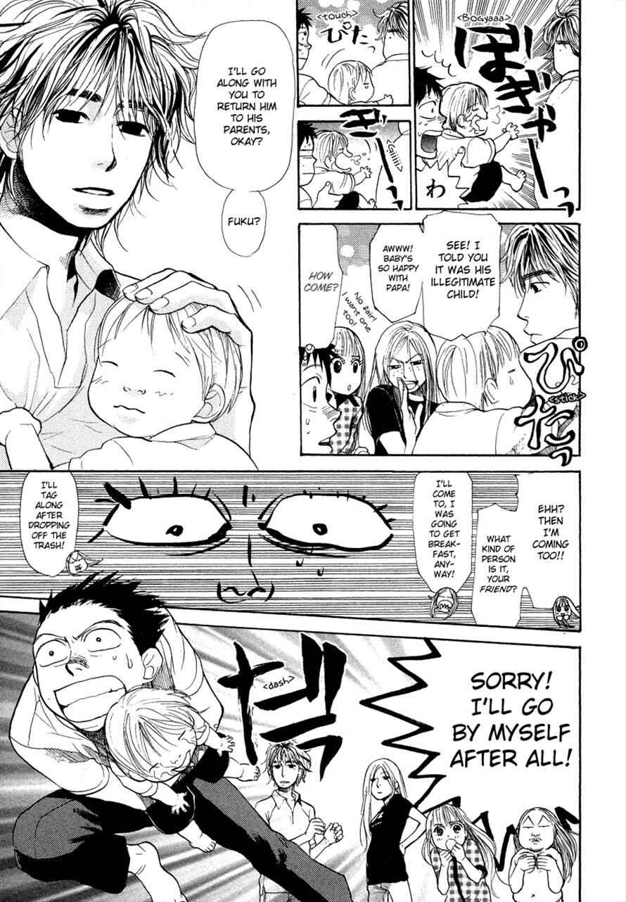 Page 15 Chapter 49 3.3.7 Byooshi!!