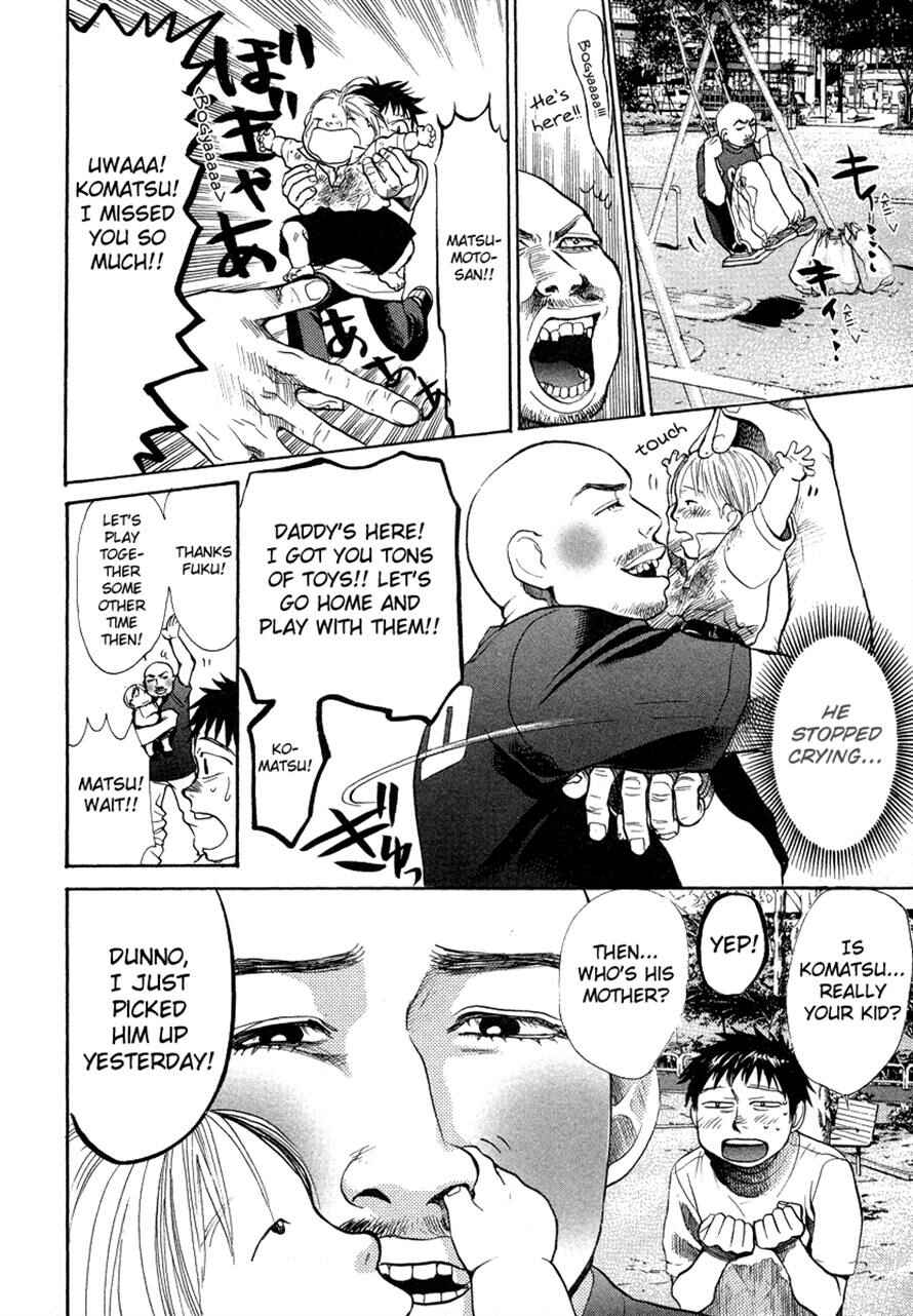 Page 16 Chapter 49 3.3.7 Byooshi!!