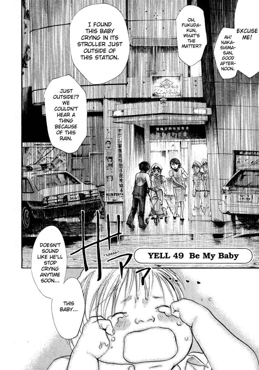 Page 2 Chapter 49 3.3.7 Byooshi!!