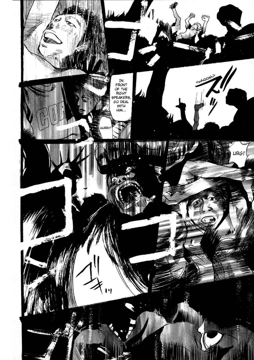 Page 4 Chapter 49 3.3.7 Byooshi!!