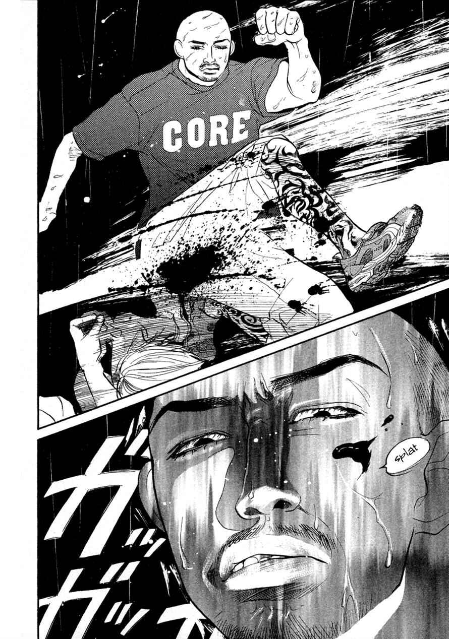 Page 6 Chapter 49 3.3.7 Byooshi!!