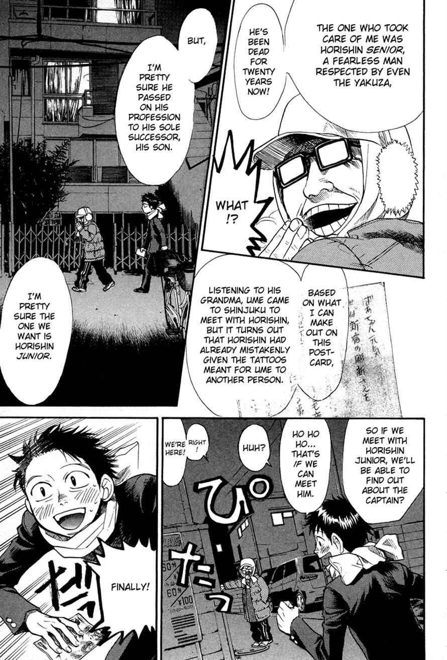 Page 12 Chapter 70 3.3.7 Byooshi!!