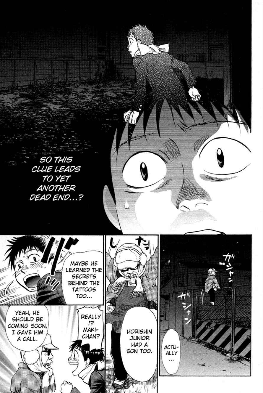 Page 14 Chapter 70 3.3.7 Byooshi!!