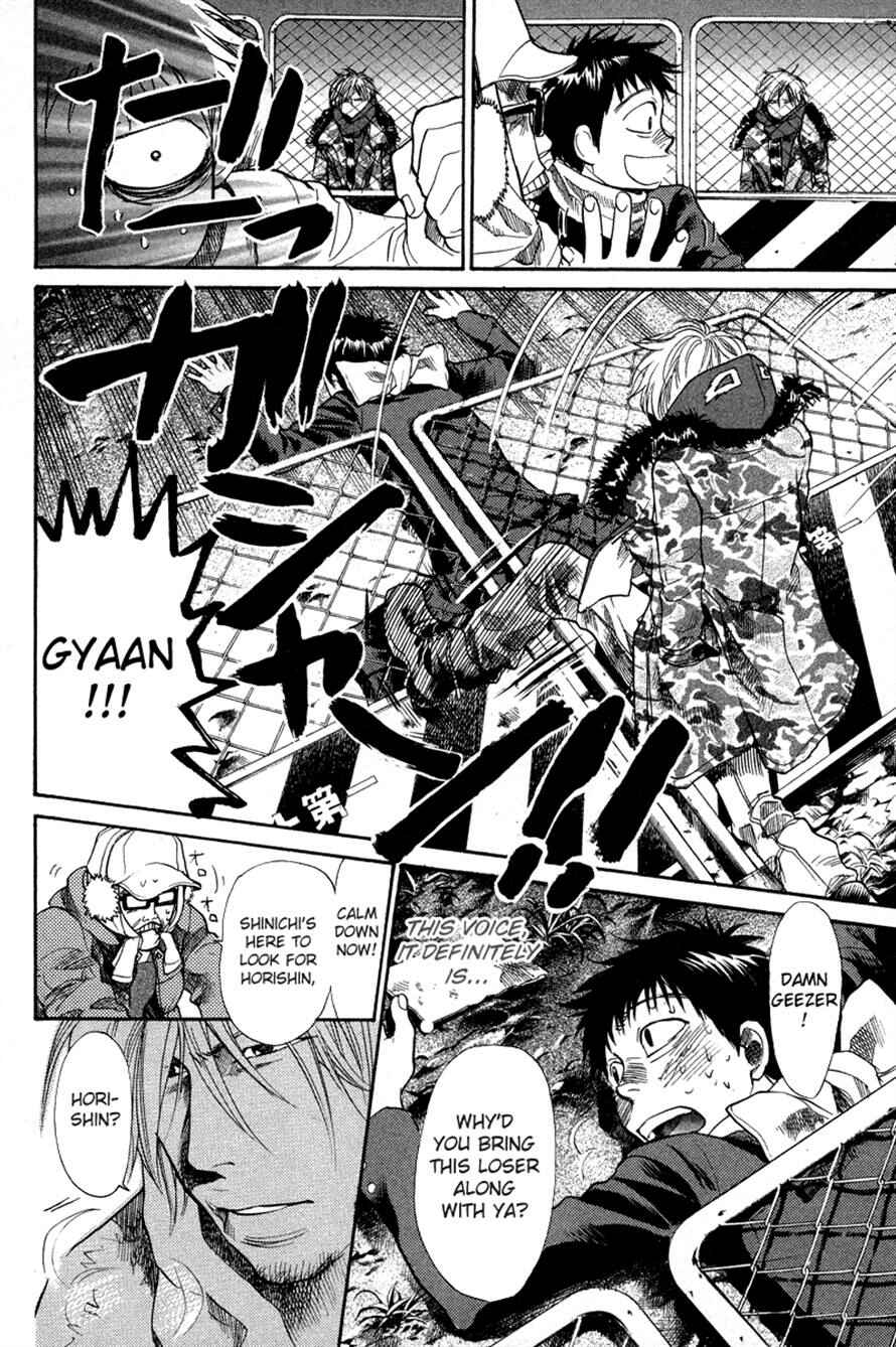 Page 16 Chapter 70 3.3.7 Byooshi!!