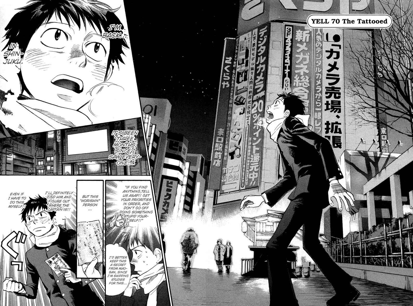 Page 2 Chapter 70 3.3.7 Byooshi!!