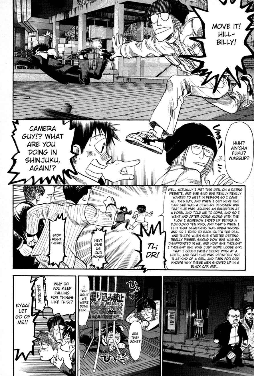 Page 3 Chapter 70 3.3.7 Byooshi!!