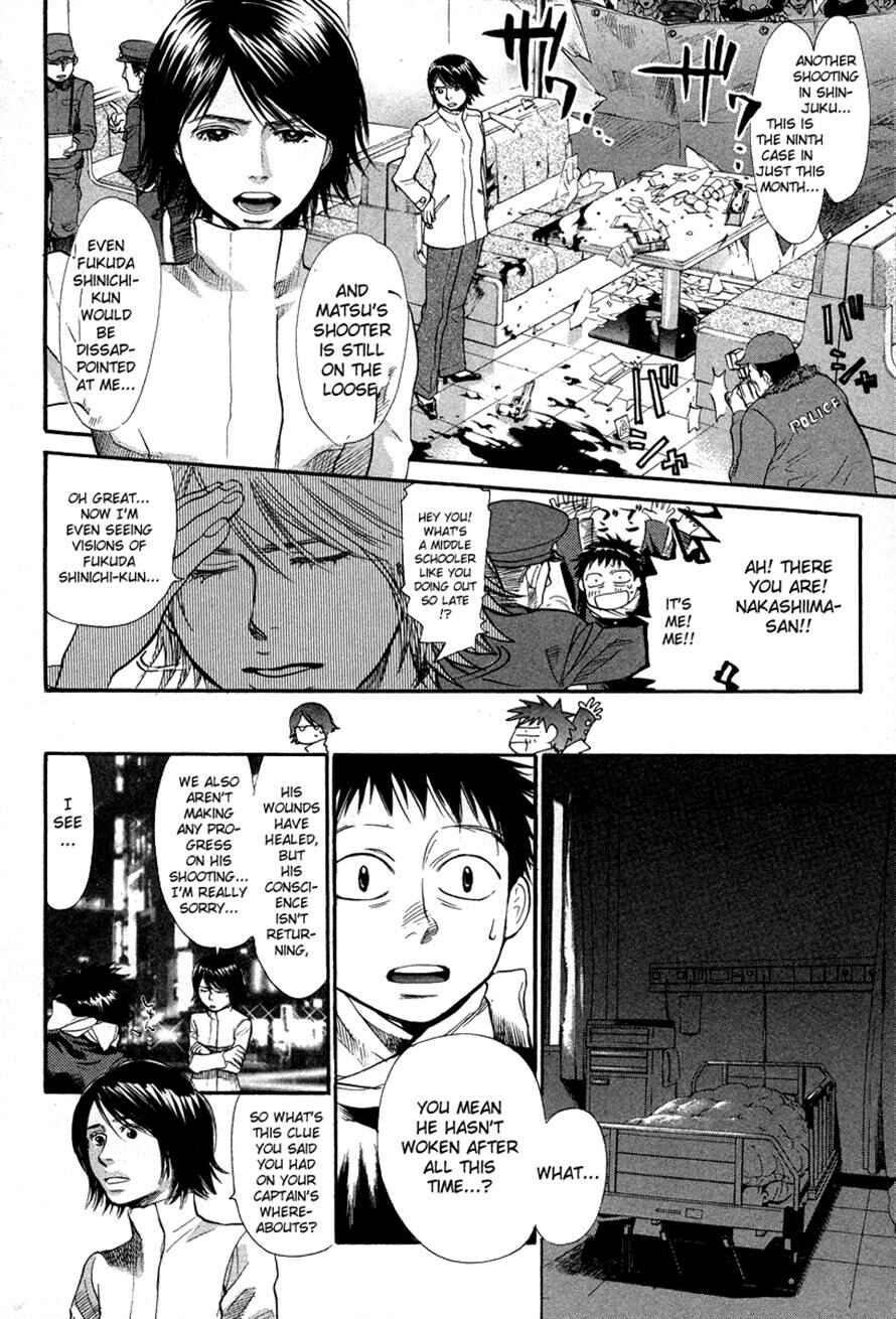 Page 9 Chapter 70 3.3.7 Byooshi!!