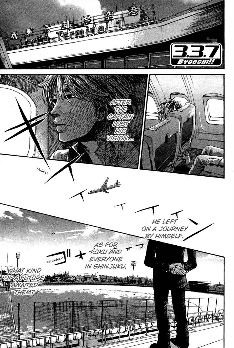 Page 1 Chapter 86 3.3.7 Byooshi!!