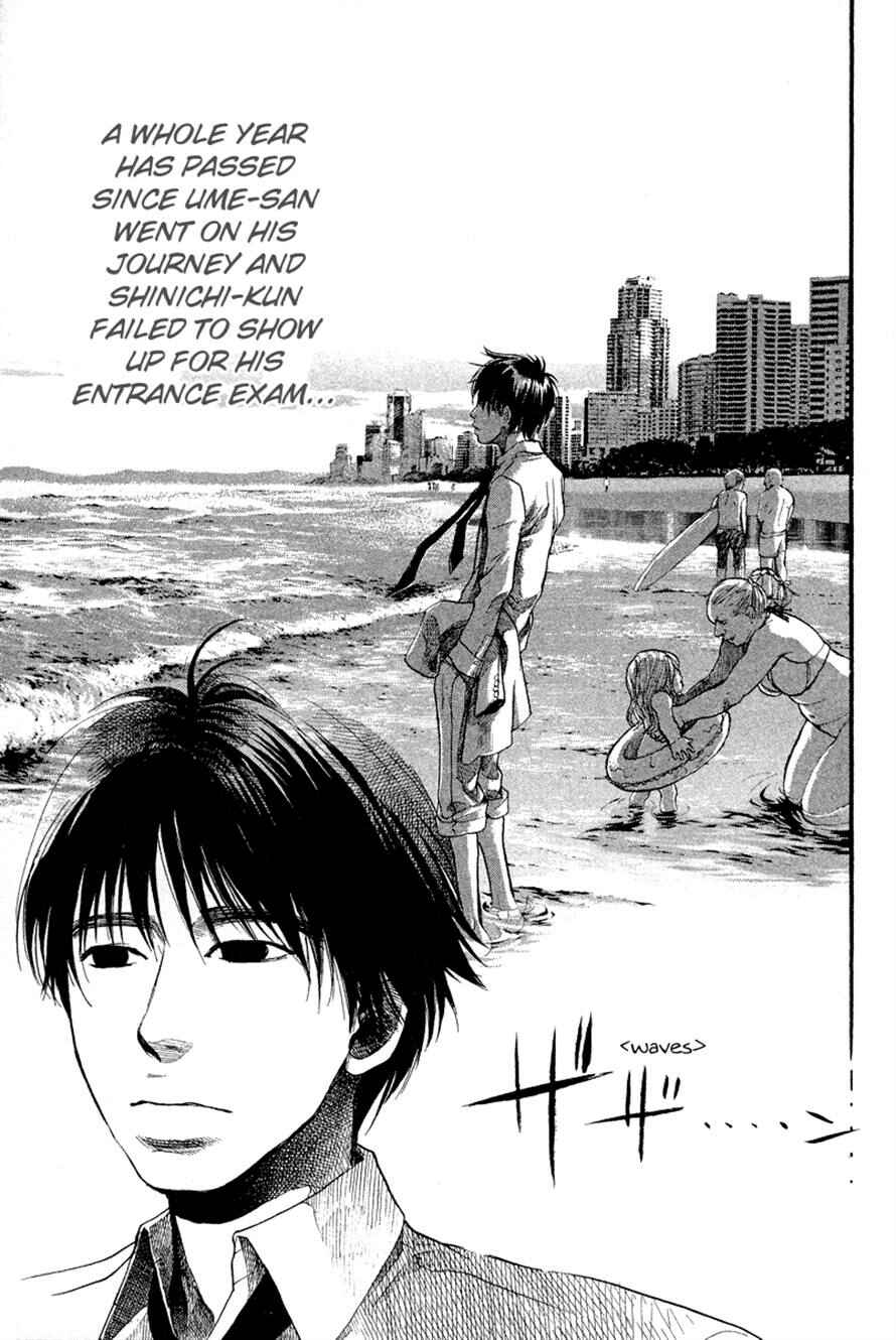 Page 13 Chapter 86 3.3.7 Byooshi!!