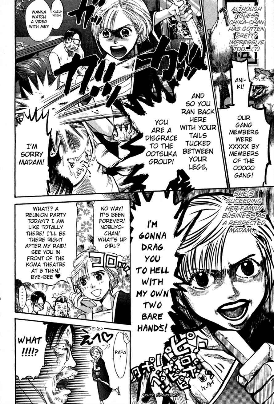 Page 18 Chapter 86 3.3.7 Byooshi!!