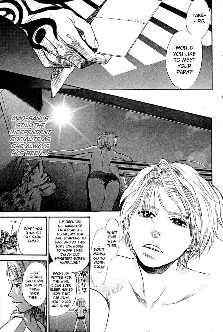 Page 21 Chapter 86 3.3.7 Byooshi!!