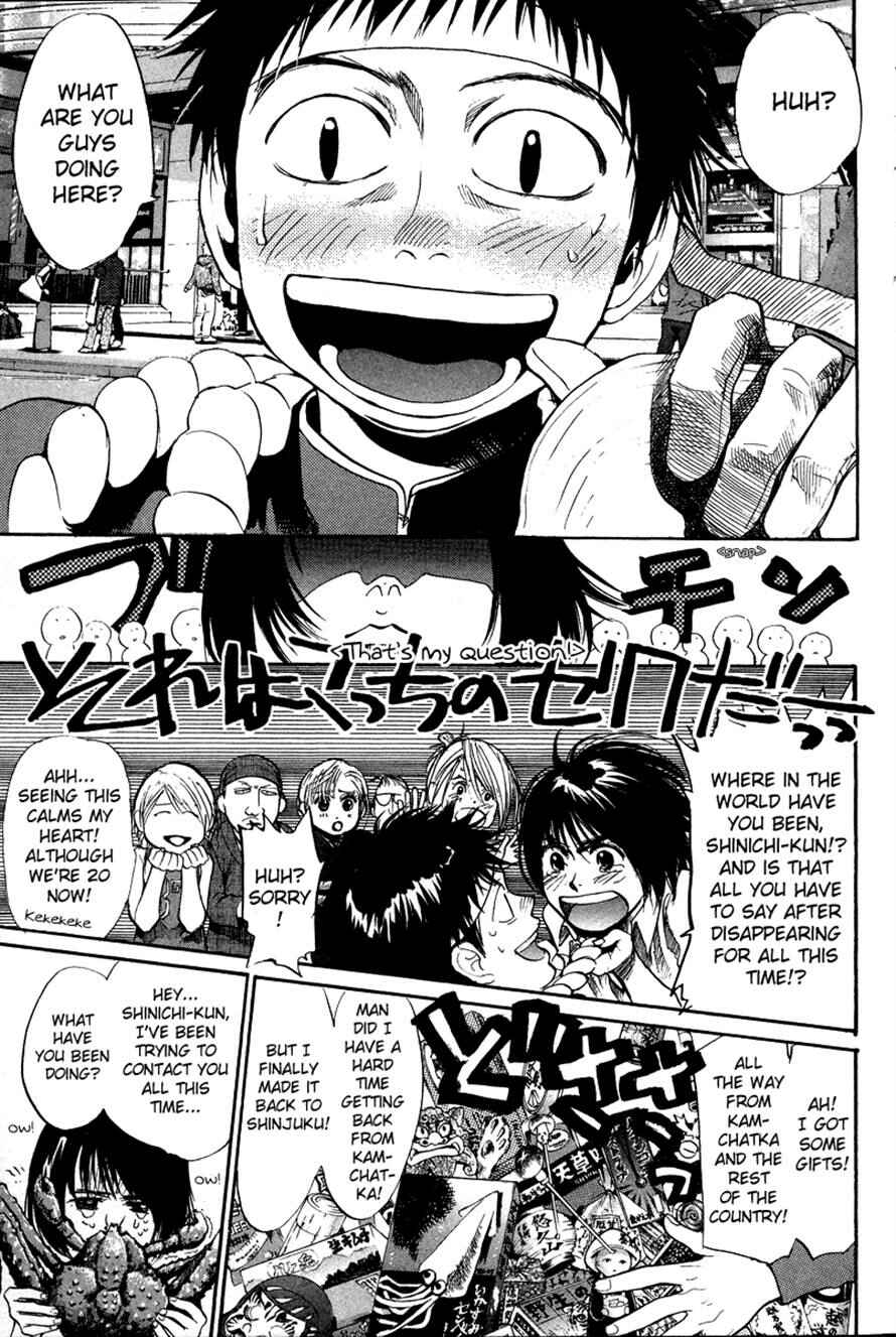 Page 26 Chapter 86 3.3.7 Byooshi!!