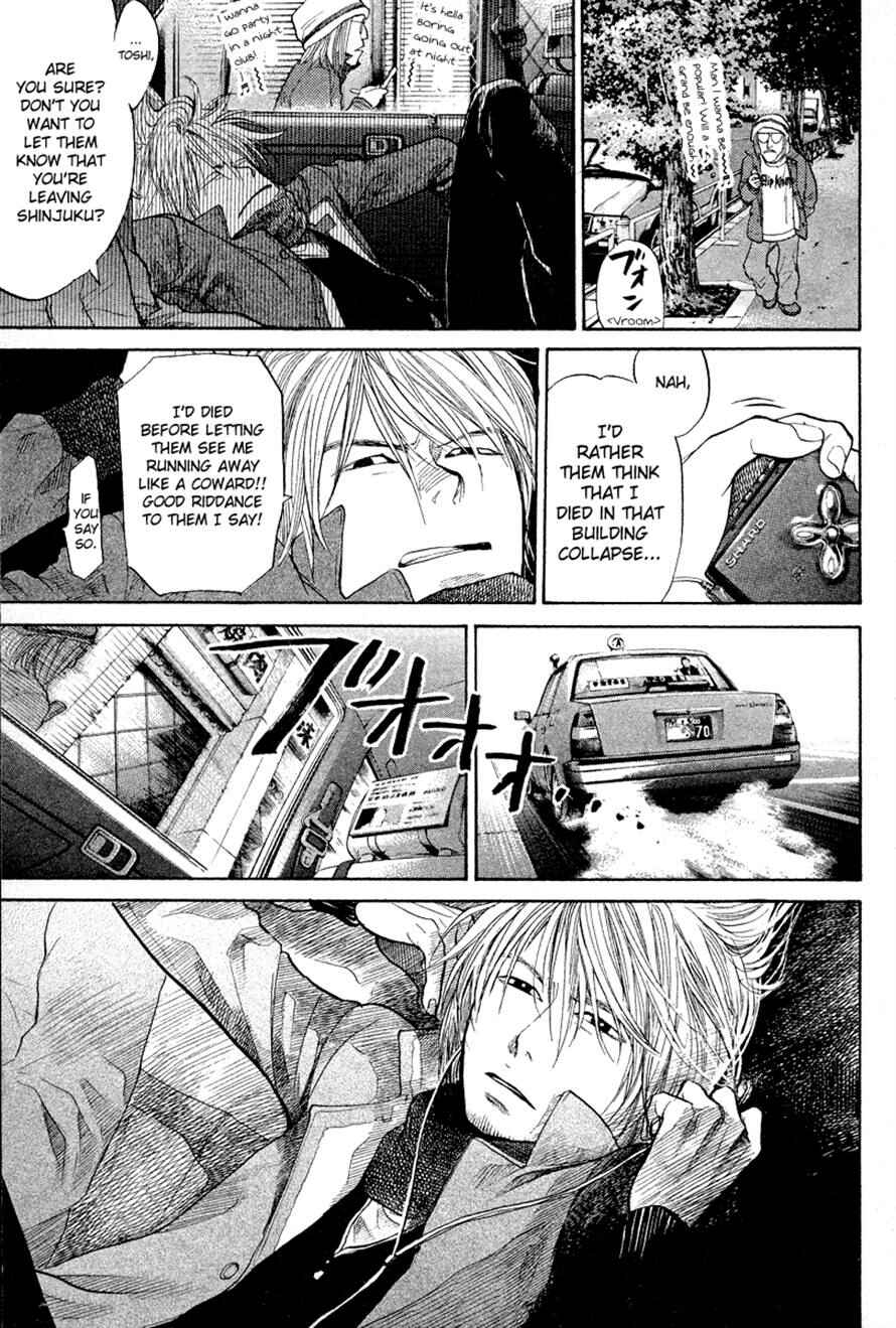Page 5 Chapter 86 3.3.7 Byooshi!!