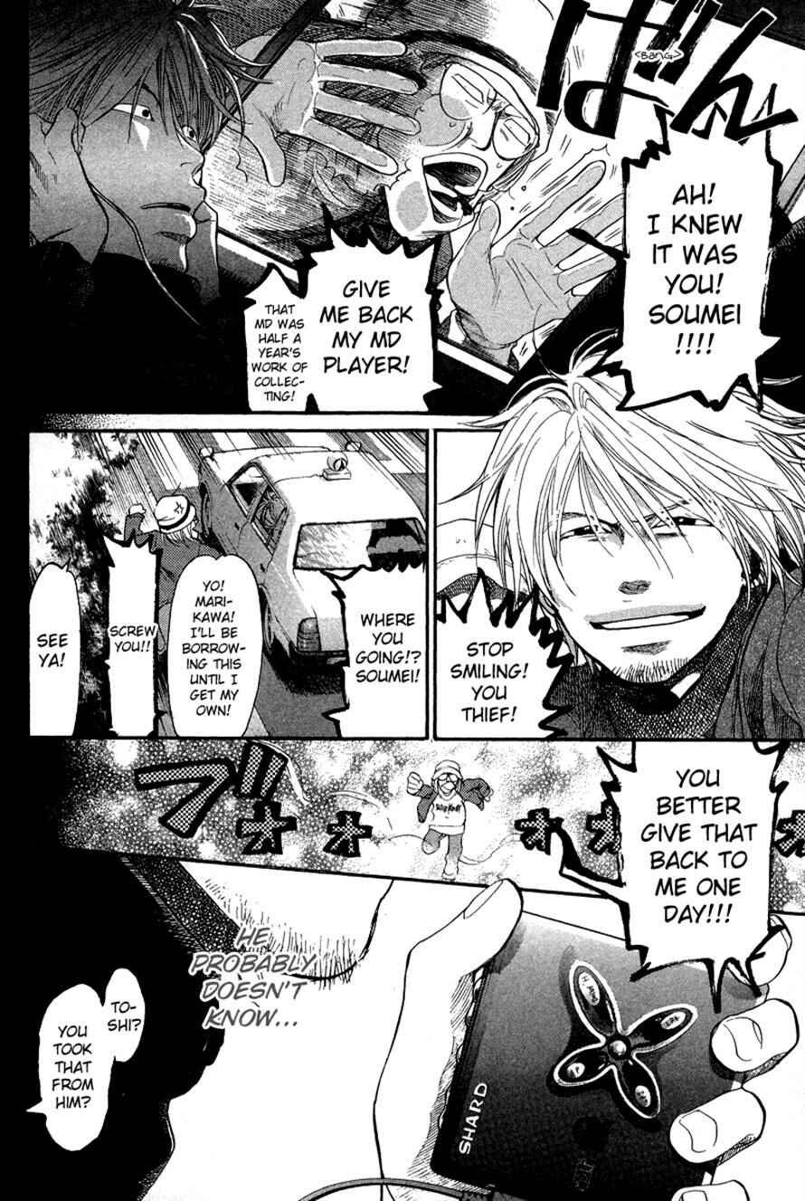 Page 6 Chapter 86 3.3.7 Byooshi!!